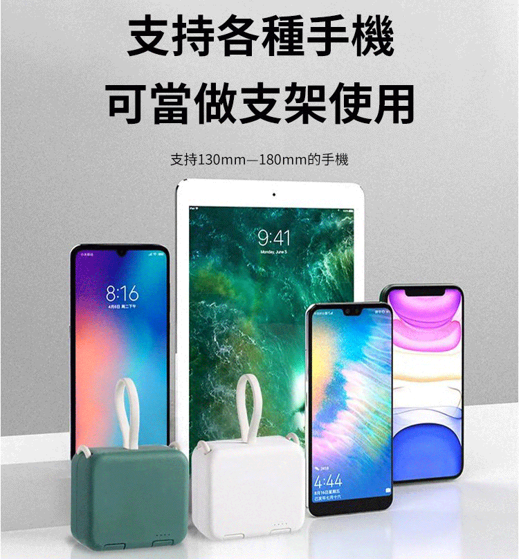 馬卡龍折疊背夾式充電寶,自帶數據線,小巧便攜,使用方便 ,耐用20年,充一次電能用7天 馬卡龍折疊背夾式充電寶,自帶數據線,小巧便攜,使用方便 ,耐用20年,充一次電能用7天