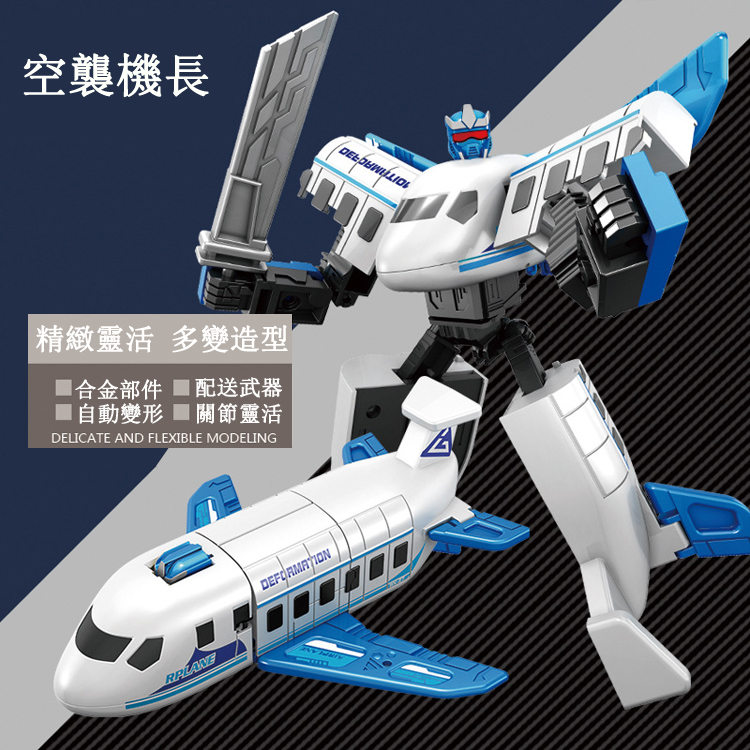 變形金剛擎天柱自動轉換機器人_-_收藏版 變形金剛擎天柱自動轉換機器人_-_收藏版