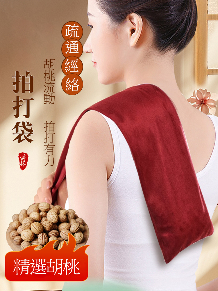 肩頸緊繃、腰酸背痛,貼合身形,甩動按摩,讓您天天放鬆! 肩頸緊繃、腰酸背痛,貼合身形,甩動按摩,讓您天天放鬆!